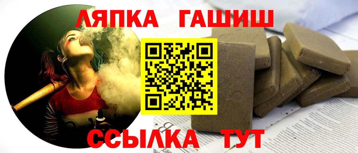 ГАШ Premium Комсомольск-на-Амуре