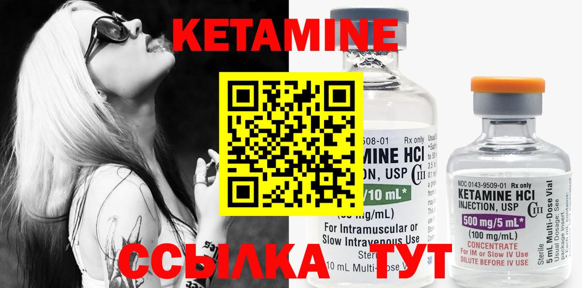 shop как зайти  КЕТАМИН ketamine  Вход с VPN  Комсомольск-на-Амуре 