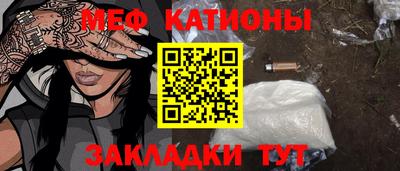 шишки Бузулук