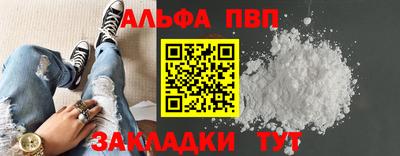 spice Будённовск