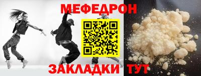 кокаин Бугуруслан