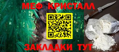 кокаин Бугуруслан