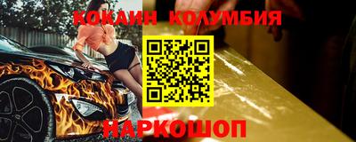 кокаин Бугуруслан