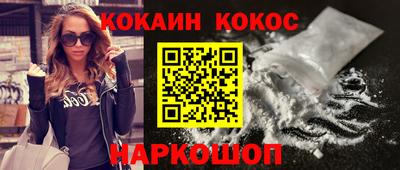 шишки Бузулук