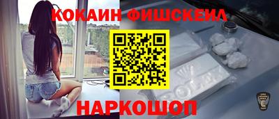 spice Будённовск