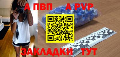 spice Будённовск