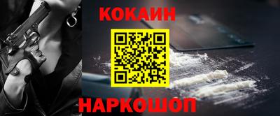 spice Будённовск