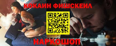 кокаин Бугуруслан