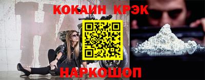 кокаин Бугуруслан