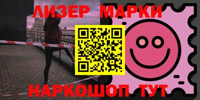 spice Будённовск