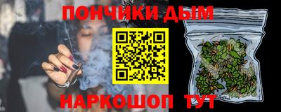 spice Будённовск