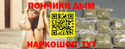 кокаин Бугуруслан