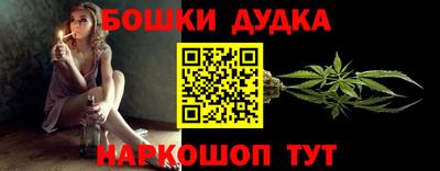 кокаин Бугуруслан