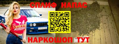 кокаин Бугуруслан
