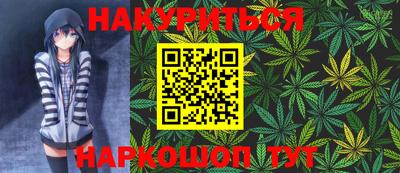 шишки Бузулук