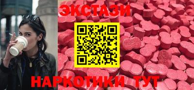 spice Будённовск