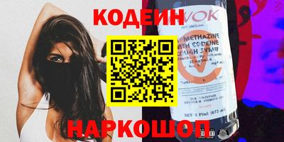 spice Будённовск