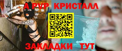 шишки Бузулук