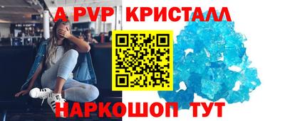 шишки Бузулук