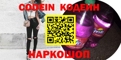 кокаин Бугуруслан