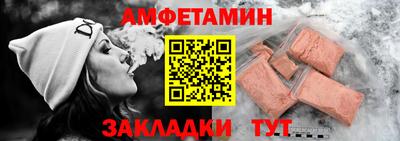 spice Будённовск