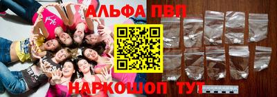 шишки Бузулук
