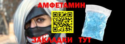 spice Будённовск