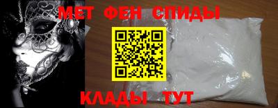 spice Будённовск