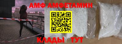 шишки Бузулук