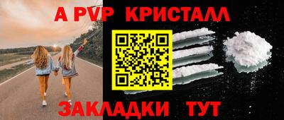 кокаин Бугуруслан