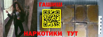 spice Будённовск