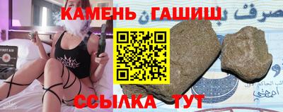 spice Будённовск