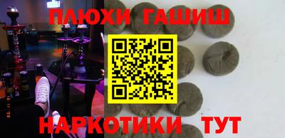 кокаин Бугуруслан
