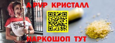 шишки Бузулук