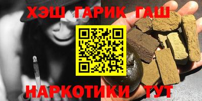 кокаин Бугуруслан