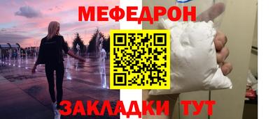spice Будённовск
