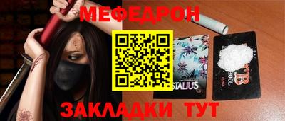 кокаин Бугуруслан