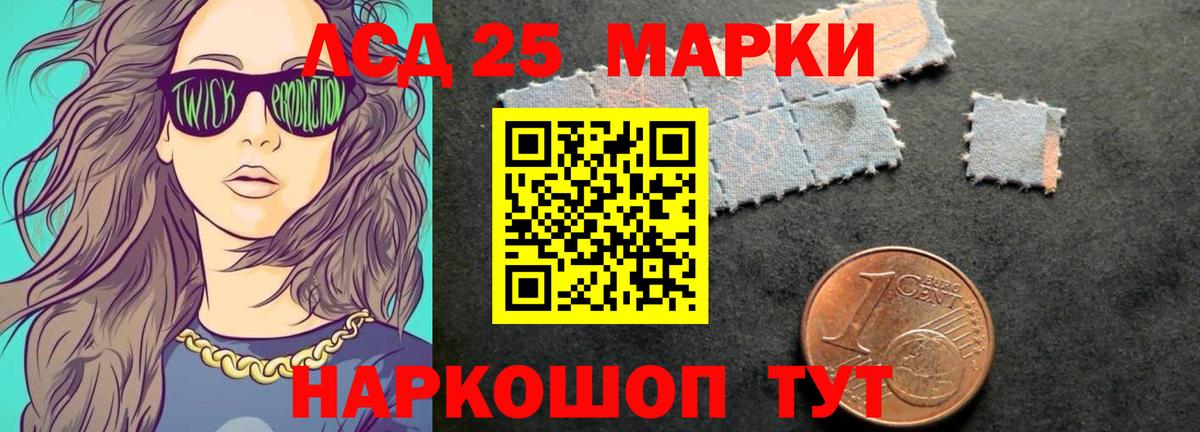 LSD-25 экстази  LSD-25 экстази ecstasy  Вход с VPN  Комсомольск-на-Амуре  LSD-25 экстази ecstasy 