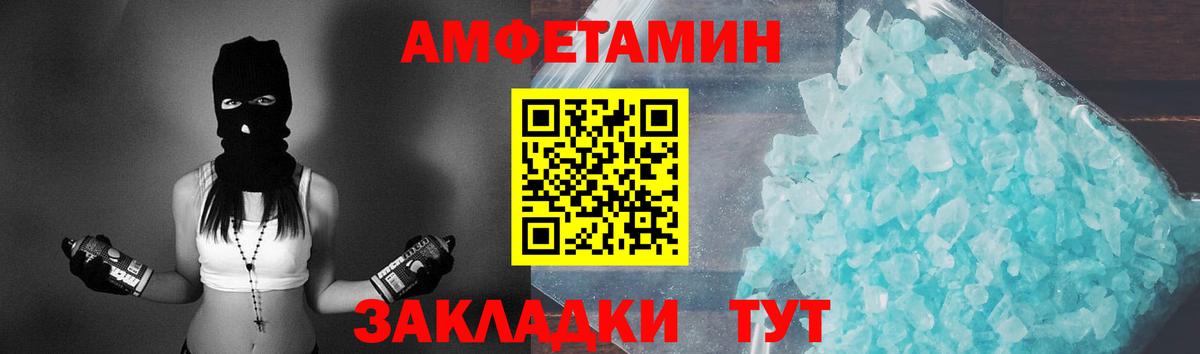 Метамфетамин витя  Метамфетамин  Метамфетамин витя  Комсомольск-на-Амуре  Вход с VPN 