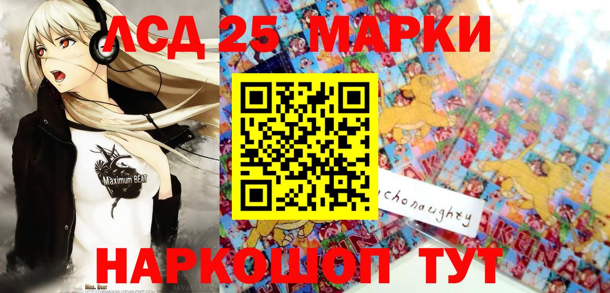 Марки N-bome  Вход с VPN  Марки 25I-NBOMe 1,8мг  наркотики  Марки 25I-NBOMe 1,8мг  Комсомольск-на-Амуре 